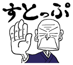 funky old man sticker #7433478