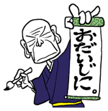 funky old man sticker #7433483