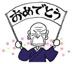 funky old man sticker #7433484