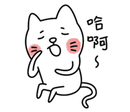 I am UglyCat 3 sticker #7433692
