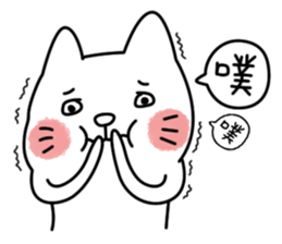 I am UglyCat 3 sticker #7433693