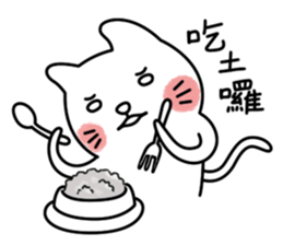 I am UglyCat 3 sticker #7433694