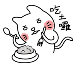 I am UglyCat 3 sticker #7433694