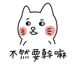 I am UglyCat 3 sticker #7433695