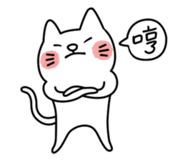 I am UglyCat 3 sticker #7433696