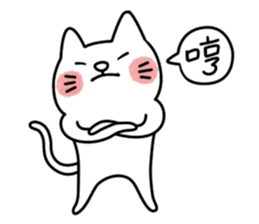 I am UglyCat 3 sticker #7433696
