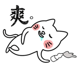 I am UglyCat 3 sticker #7433699