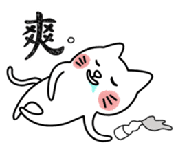 I am UglyCat 3 sticker #7433699