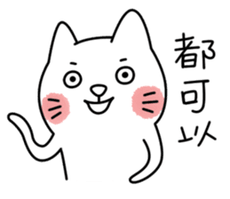 I am UglyCat 3 sticker #7433705