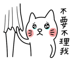 I am UglyCat 3 sticker #7433706