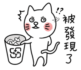 I am UglyCat 3 sticker #7433707