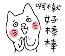 I am UglyCat 3 sticker #7433708