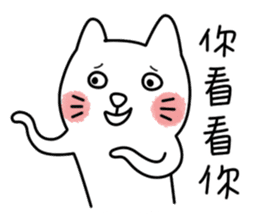 I am UglyCat 3 sticker #7433710