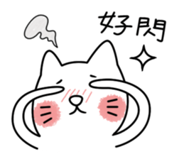 I am UglyCat 3 sticker #7433711
