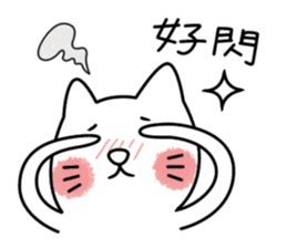 I am UglyCat 3 sticker #7433711