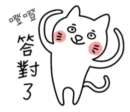 I am UglyCat 3 sticker #7433715