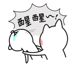 I am UglyCat 3 sticker #7433719