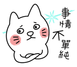 I am UglyCat 3 sticker #7433723