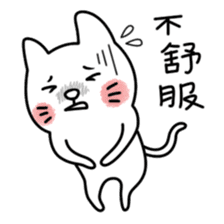I am UglyCat 3 sticker #7433724