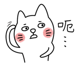 I am UglyCat 3 sticker #7433725