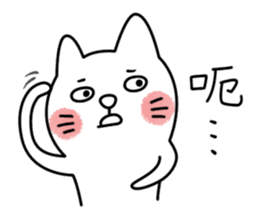 I am UglyCat 3 sticker #7433725