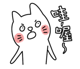 I am UglyCat 3 sticker #7433726