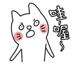 I am UglyCat 3 sticker #7433726