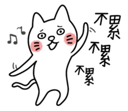 I am UglyCat 3 sticker #7433729