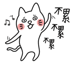 I am UglyCat 3 sticker #7433729