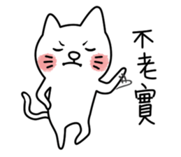 I am UglyCat 3 sticker #7433730