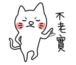 I am UglyCat 3 sticker #7433730