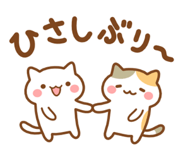 Minineko sticker #7433732