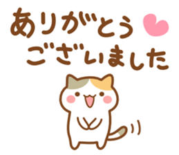 Minineko sticker #7433742
