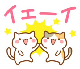Minineko sticker #7433745
