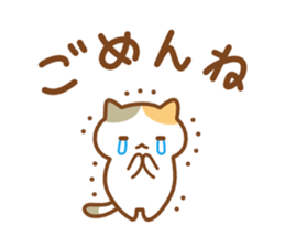 Minineko sticker #7433757