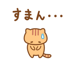 Minineko sticker #7433759