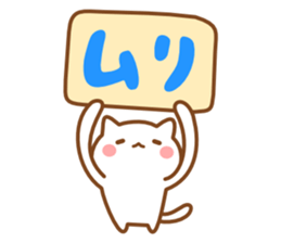 Minineko sticker #7433771