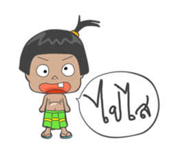 Jeab and friend [TH] sticker #7433772