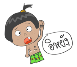 Jeab and friend [TH] sticker #7433773