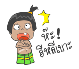 Jeab and friend [TH] sticker #7433774