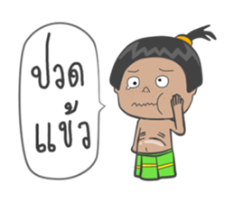 Jeab and friend [TH] sticker #7433775