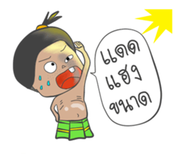 Jeab and friend [TH] sticker #7433777