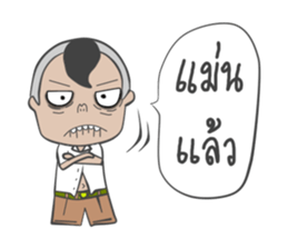 Jeab and friend [TH] sticker #7433779