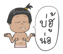 Jeab and friend [TH] sticker #7433780