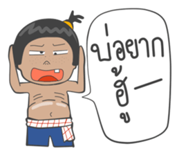 Jeab and friend [TH] sticker #7433782