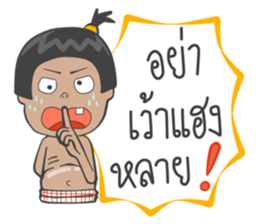 Jeab and friend [TH] sticker #7433783