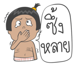 Jeab and friend [TH] sticker #7433785