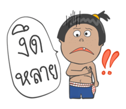 Jeab and friend [TH] sticker #7433788