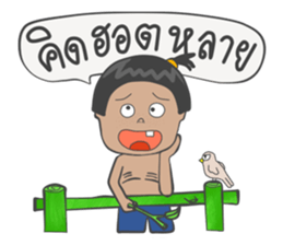 Jeab and friend [TH] sticker #7433793