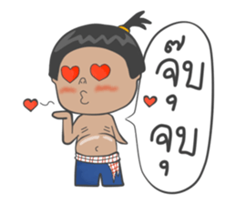 Jeab and friend [TH] sticker #7433794